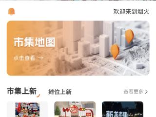 常州市基层“智”理平台案例入选