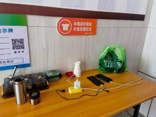 破解“最后100米”难题 吉林中海物业为外卖配送员打造“暖心友好驿站”