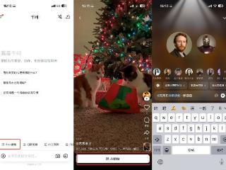 阿里千问APP上线万相2.6视频生成模型 国产AI加速迈向全球前沿