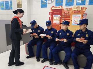 当“金融蓝”遇见“火焰蓝”——工行铜仁延新路支行以业务办理为契机 筑牢反诈安全防线