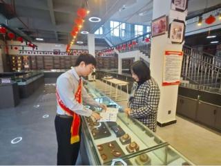 护航朱砂特色产业——工行铜仁万山支行创新构建反洗钱精准防控体系