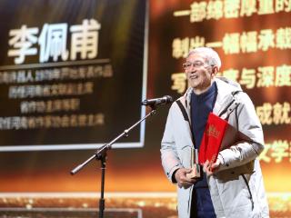 6位2025杜甫文学奖获奖作家授奖辞彰显文学力量