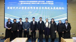 从构建到深耕！这个名师工作室生动诠释“源于生活、指向素养”