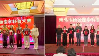 平度市人民医院在青岛市级比赛中再创佳绩