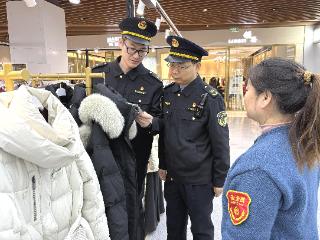 北京顺义：开展羽绒服、棉衣检查