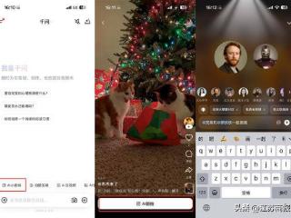 成“明星”不是梦，千问让普通人成“角”