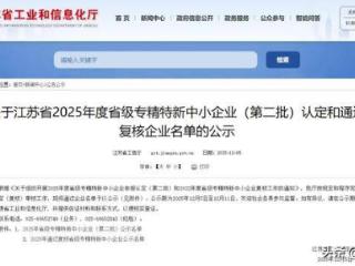 厉害！牛塘15家“全中”