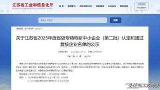 厲害！牛塘15家“全中”