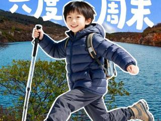 冬日向阳到溧阳！一起打卡溧阳版“赛里木湖”！