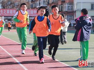 河北省“体教融合”助学生成长