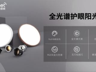 2025商业节能照明品牌盘点：四大品牌解锁绿色降耗新路径