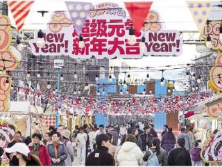 迎新市集 元气满满