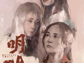 从概念落地到体系推进：制片人如何托举高概念悬疑片