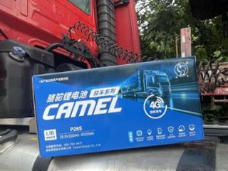 迎战年终物流高峰！骆驼驻车空调锂电显实力