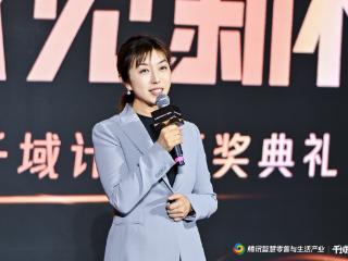 腾讯智慧零售与生活产业：锚定AI、出海、全域经营，助力伙伴发掘增长新机