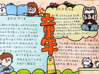 书香致远润心灵 阅读赋能助成长