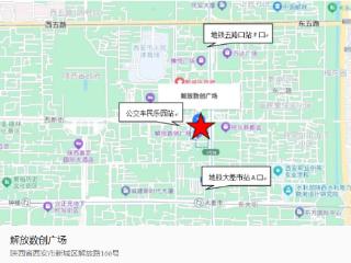 西安市新城区就业和社会保障服务中心12月22日起搬迁