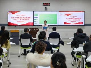 河南地矿职业学院2025年度思想政治理论课教师“大练兵”“大比武”教学技能比赛圆满结束