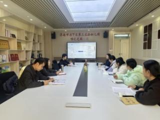 “同沐书香，共伴成长——济南历下三幼书香校园内涵提升