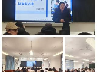 山东省淄博市第十中学推出家庭教育微课堂筑牢无烟成长防线