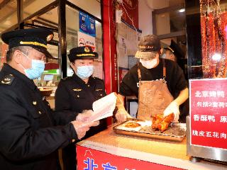 北京丰台开展商业综合体食品安全专项督查