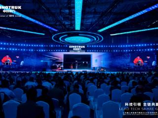 驭智而行！中国重汽以全栈智能，驱动物流运输再进阶