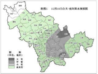 吉林将迎一波雨雪降温