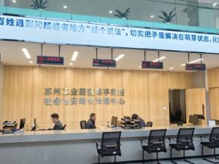 奋楫扬帆法治路 澄南沃土绽芳华