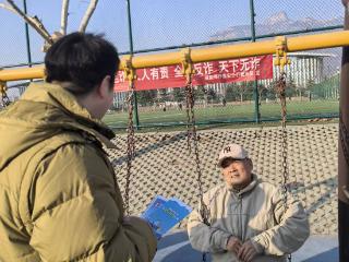 护航银龄客户“养老钱”——莱商银行泰安分行营业部走进全民健身广场