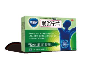 康恩贝肠炎宁颗粒——儿童冬季腹泻小卫士！