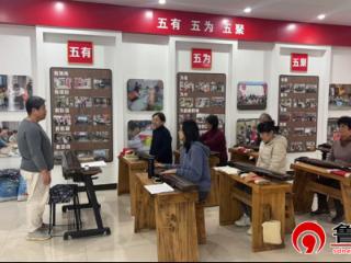德州天衢新区长河街道星凯社区开展“古韵悠扬 传承经典”主题活动
