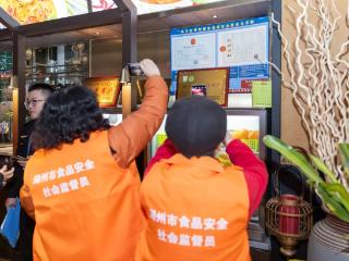浙江湖州首批食品安全社会监督员上岗