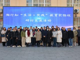 石家庄市石纺路小学：“陶”韵润心 “书”艺传情