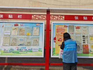 【社会主义核心价值观“五个融入”】济南市莱芜区凤城街道西苑社区：扮靓家园 我们在行动