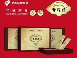 非遗匠心+药食同源 菁迈清开辟心脑血管健康新路径