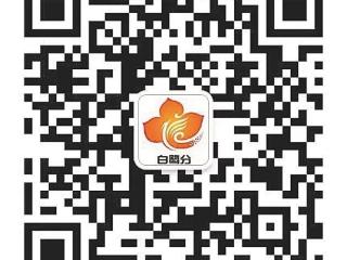 厦门个人信用白鹭分 推出“信用就医住院场景”