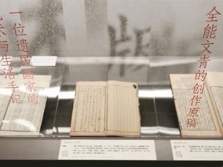 古籍寻踪 书卷传薪