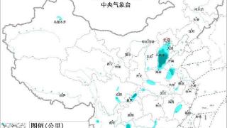 大雾+大风+暴雪 中央气象台继续发布多个预警