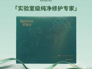 从城市到山野：蓓茵诺锚定户外运动后的肌肤修护场景