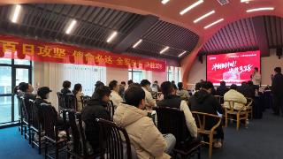 协同作战、共创大美食材节，良之隆集团328百天倒计时动员会举行