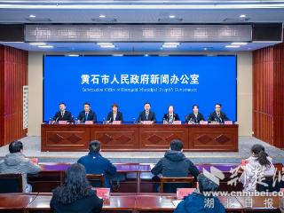 下陆区居民人均可支配收入较“十三五”末增长超三成