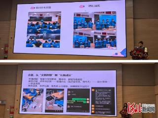 石家庄市28中教育集团举行第十五期班主任德育会