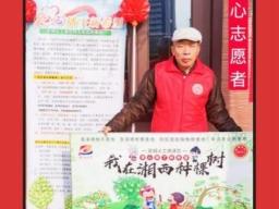 吕广扩：用生命诠释公益，周年祭奠铭记英雄