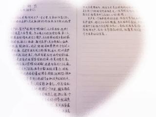 一封感谢信背后的守护：青岛市妇女儿童医院分娩镇痛技术 30年温暖无数家庭