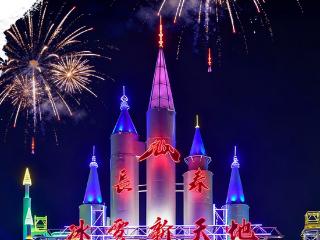 直播预告｜今晚7:30 ， “长春冰雪之夜”晚会开启！