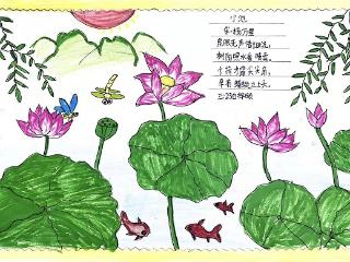 临沂金盾小学开展语文学科素养展示之“我把经典画给您看”活动