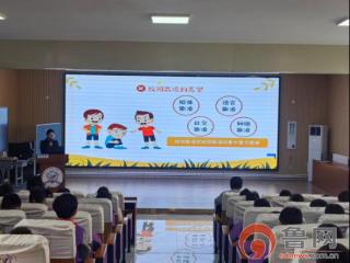 胶州市司法局中云司法所开展“筑牢反欺凌防线，守护少年心理健康”主题宣讲活动