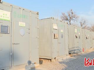 石家庄市鹿泉区：集装箱变身“四季农场”