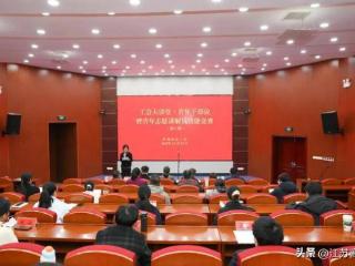 常州市总工会举办工会大讲堂·青年干部说暨青年志愿讲解员技能竞赛