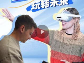 中国有约 | 智慧天津 玩转未来